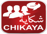 chikaya