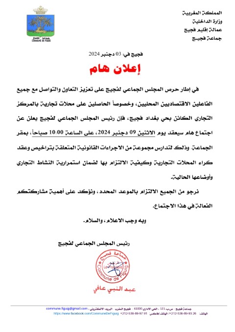 اعلان